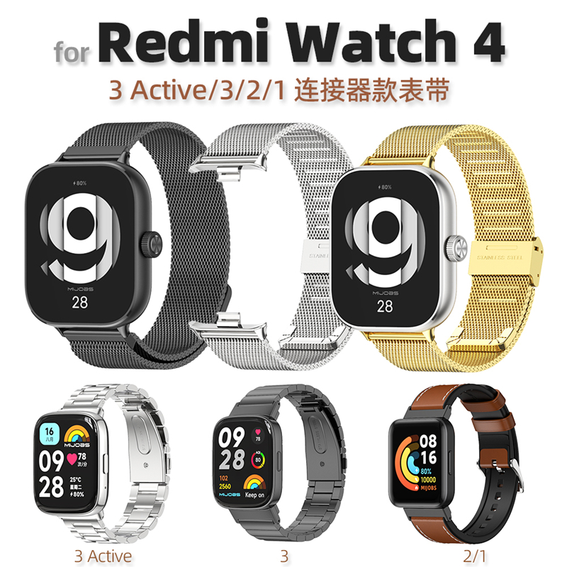 适用红米watch3/4表带红米手表3表带Redmi watch3表带手环腕带青春金属卡扣硅胶小米手表带编织智能运动男女 - 图0