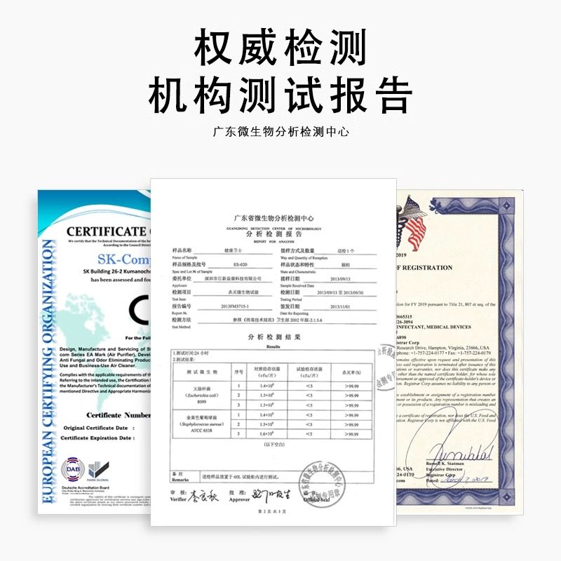 日本EAMASK婴儿童杀病毒流感防护卡空气防护卡除甲醛随身除菌消毒,淘宝优惠券,粉丝福利购,淘宝优惠卷