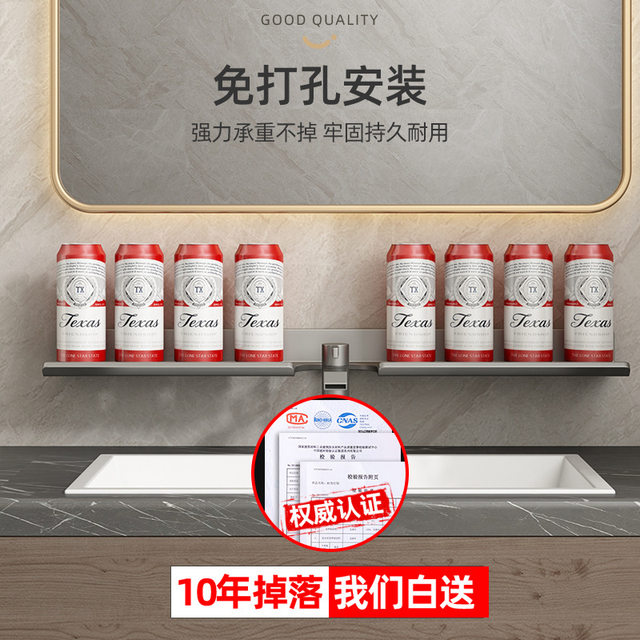 Bathroom sink mirror front rack without punching wall-mounted toilet sink faucet bathroom storage rack