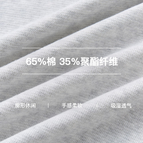 enhenn儿童圆领卫衣新款春秋运动潮牌宝宝童装男童衣服女童上衣 - 图3