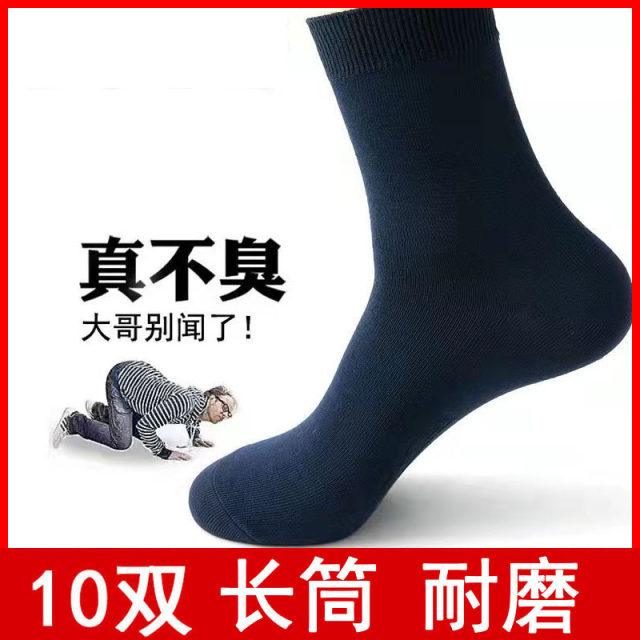 ຖົງຕີນການຝຶກອົບຮົມການທະຫານຂອງຜູ້ຊາຍໄດ້ມາດຕະຖານ summer socks ທົນທານຕໍ່ລະດູຫນາວໃສ່ socks ຍາວ deodorant ນ້ໍາສີຟ້າສີດໍາ ຖົງຕີນກິລາ