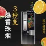 Разбивающие бусины DIY Мятные шарики табак, толкающие диспорт тонкие сигареты сигареты балло