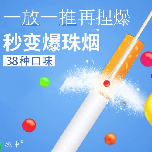 300 капсул дымовых бусин/ DIY делают двойные бусы и чернику ».