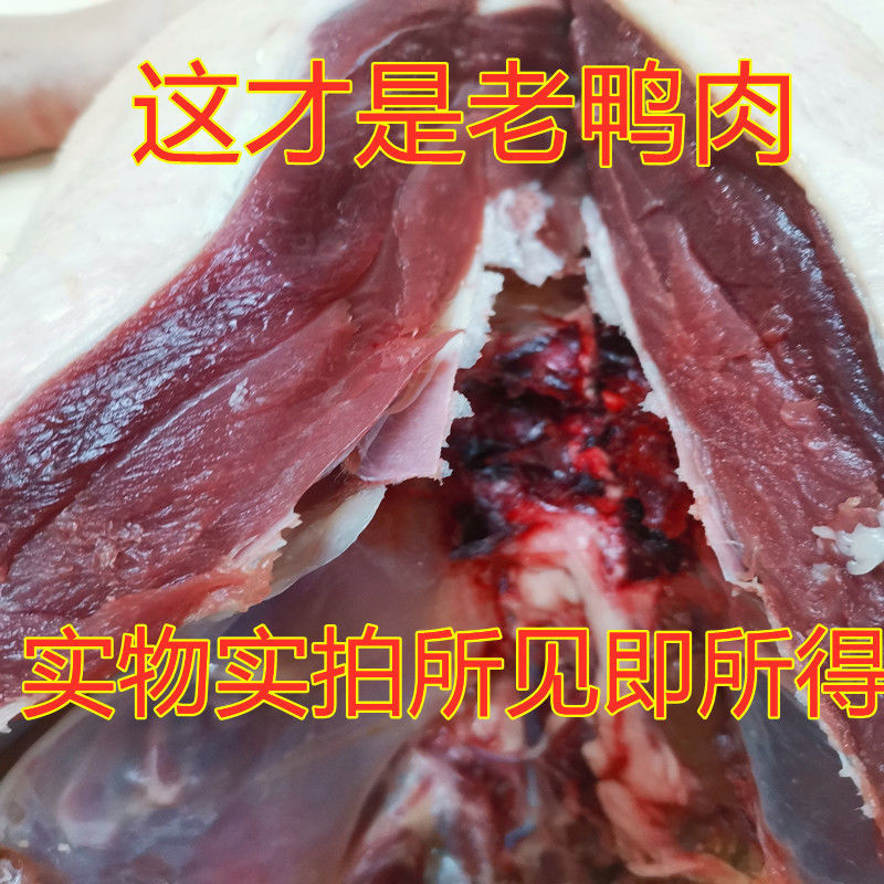 SF Farm Free Range Aged Duck Whole