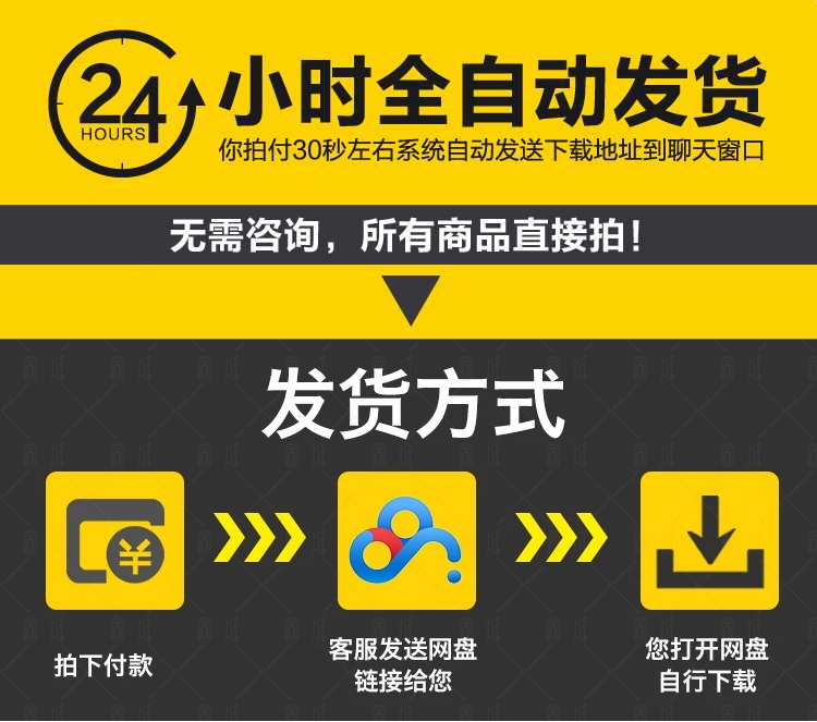 热血江湖单机版V20完整13职业送GM无限元宝虚拟机安装简单可远程-图2