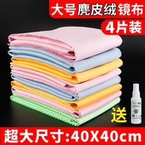 40 * 40CM ultra large glasses cloth suede cleaning wipe cloth upscale display eye cloth delivery cleanser