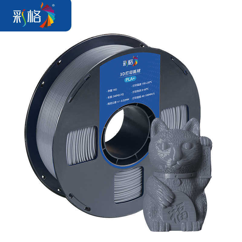 3d打印耗材pla+高韧性1.75mm3d打印机耗材3D打印涂鸦笔材料丝线新