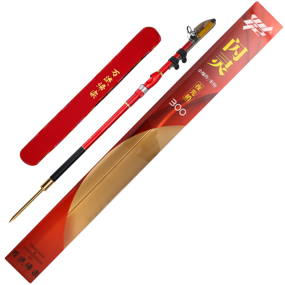 软尾小矶竿夜光梢碳素小继超硬短节超细远投矶钓竿灵敏小爆炸矶竿,淘宝优惠券,粉丝福利购,淘宝优惠卷