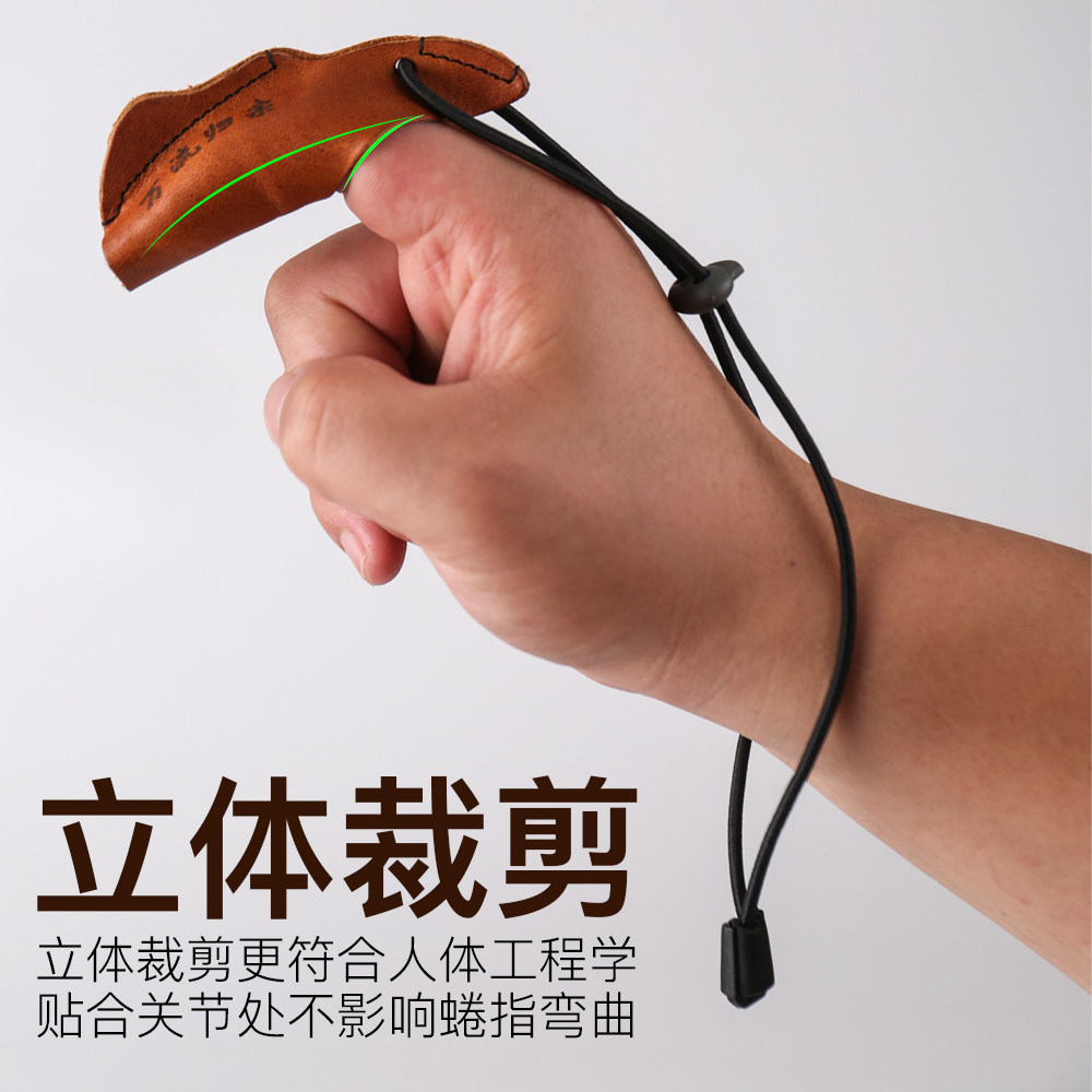 单指防割手套沙滩远投专用指套半指手套头层真皮护指护套钓鱼手套,淘宝优惠券,粉丝福利购,淘宝优惠卷