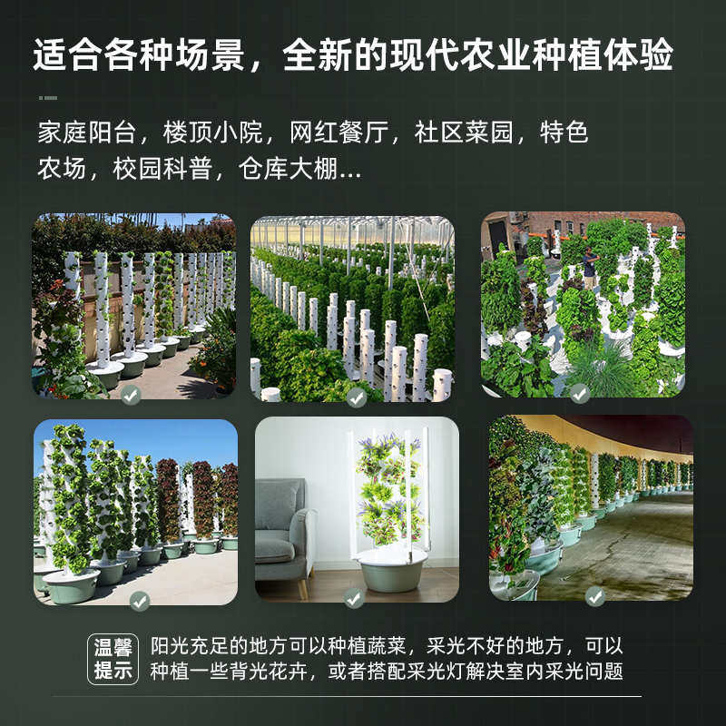 垂直水培塔家庭无土栽培花盆全套专用蔬菜花架阳台箱种植新疆包邮,淘宝优惠券,粉丝福利购,淘宝优惠卷