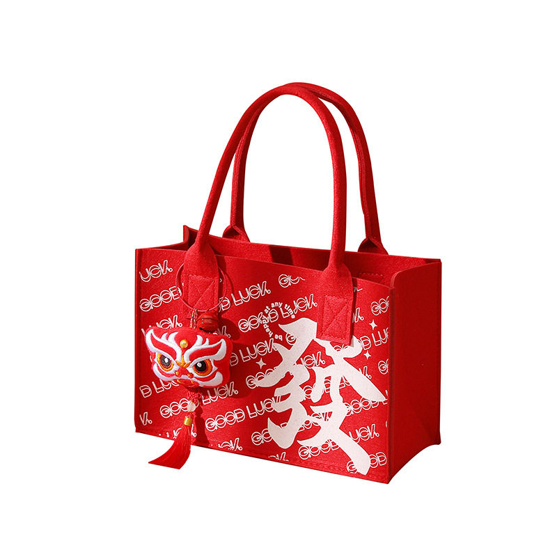 2026春节礼盒中国风新年红色毛毡包节庆婚庆伴手礼袋毛毡手提包装,淘宝优惠券,粉丝福利购,淘宝优惠卷