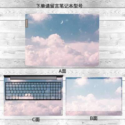 联想ideapad L3 L340 S340 15iml 81y3电脑贴纸笔记本保护膜外壳机身键盘屏幕贴膜全套配套卡通壁纸15 6英寸 虎窝淘