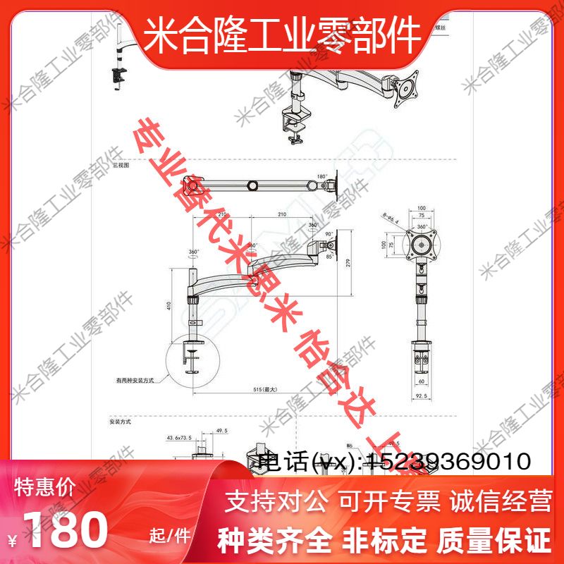 显示器支架-水平多关节型 WEBT WEBS上隆品质SAMLO台夾型/锁台型-图0