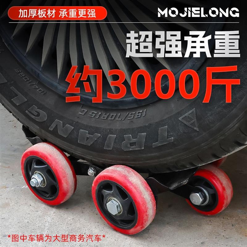 德国精工电摩电动车瘪胎应急助推器三轮摩托车爆胎自救助力拖车器 - 图1