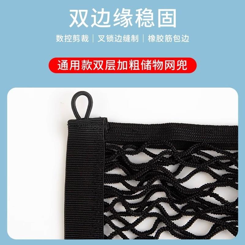 德国精工电动车前置通用储物网兜电瓶车雨衣收纳挂袋头盔弹力松紧 - 图1