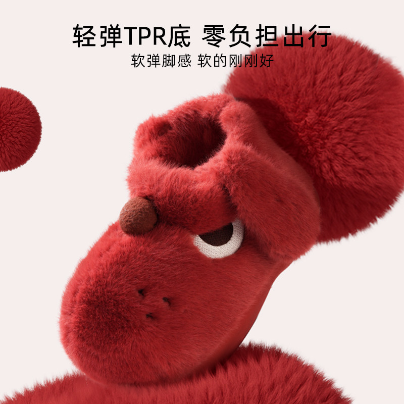 chikoku圣诞红色小狗阿泽棉靴亲子居家包跟棉拖情侣室内保暖拖鞋,淘宝优惠券,粉丝福利购,淘宝优惠卷