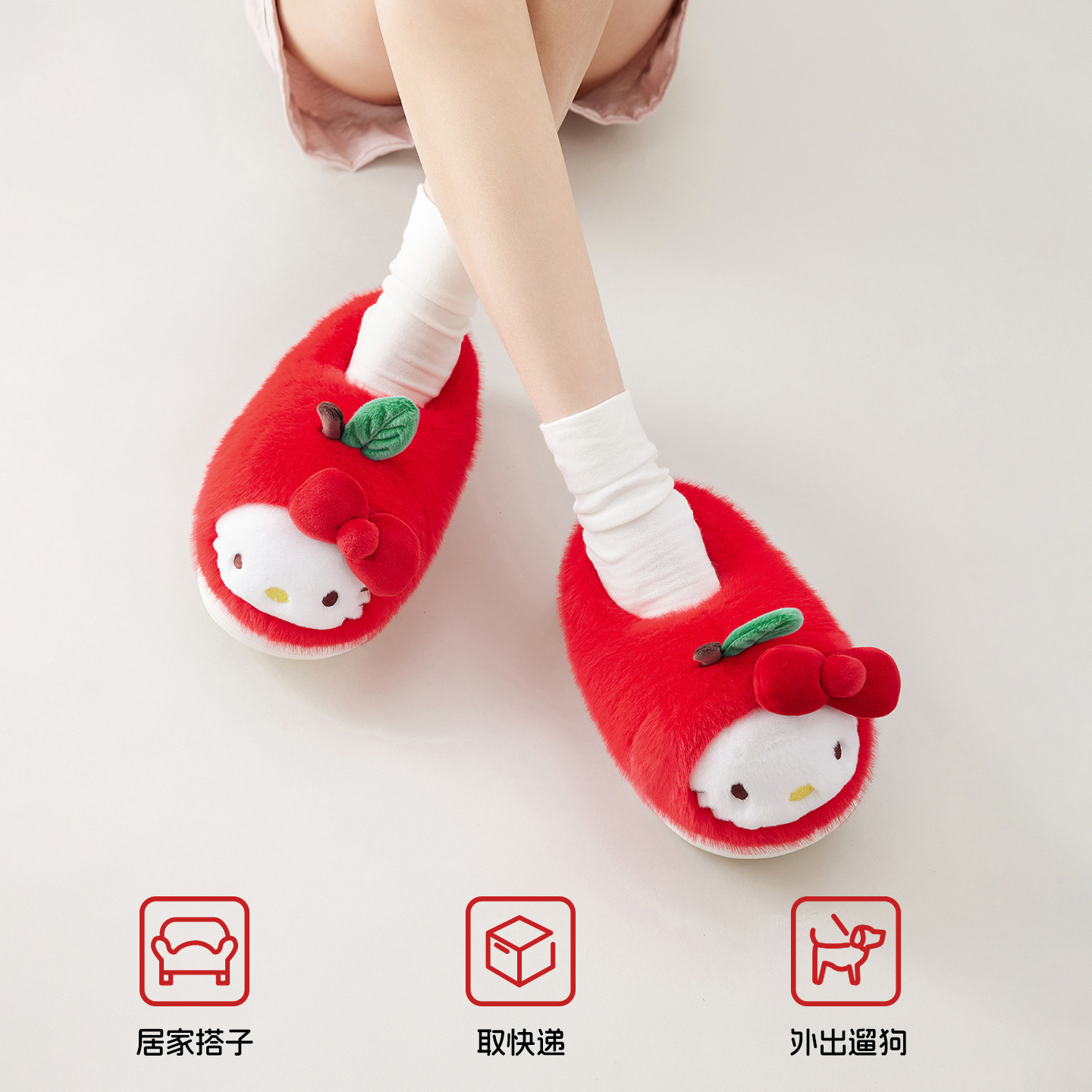 chikoku毛绒苹果棉拖鞋女冬Hello Kitty居家保暖&萌物圆棉靴亲子,淘宝优惠券,粉丝福利购,淘宝优惠卷