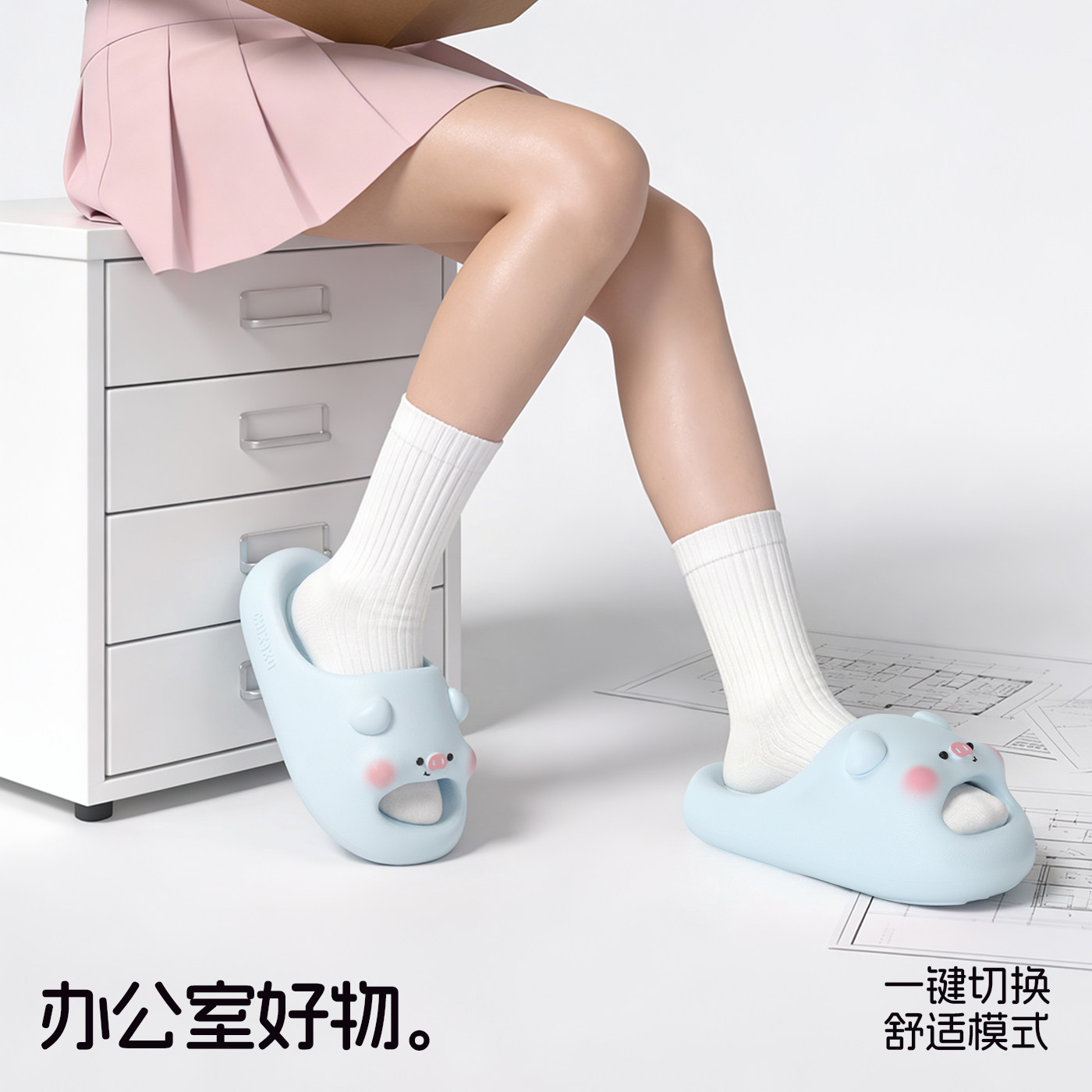 chikoku可爱小粉猪拖鞋女夏新款居家防滑情侣软厚底沙滩一字拖,淘宝优惠券,粉丝福利购,淘宝优惠卷