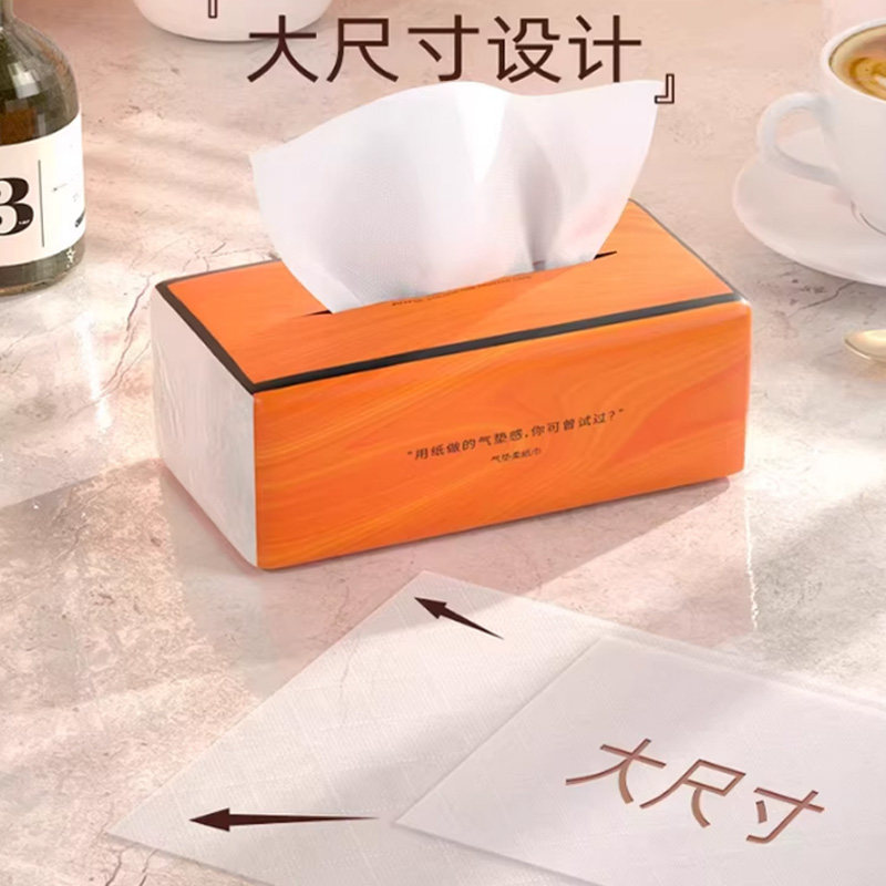 植护大包抽纸面巾餐巾卫生纸擦手厕纸巾家用实惠装整箱批婴儿纸抽,淘宝优惠券,粉丝福利购,淘宝优惠卷