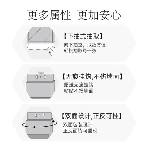 植护抽纸悬挂式大包整箱家用实惠装宿舍厕所卫生纸巾餐巾纸擦手 - 图3