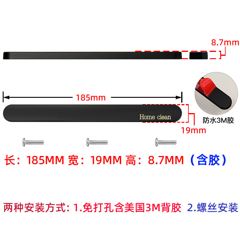 超薄款移门拉手免钉橱柜玻璃推拉门隐形把手自粘推拉窗把手防水3m,淘宝优惠券,粉丝福利购,淘宝优惠卷
