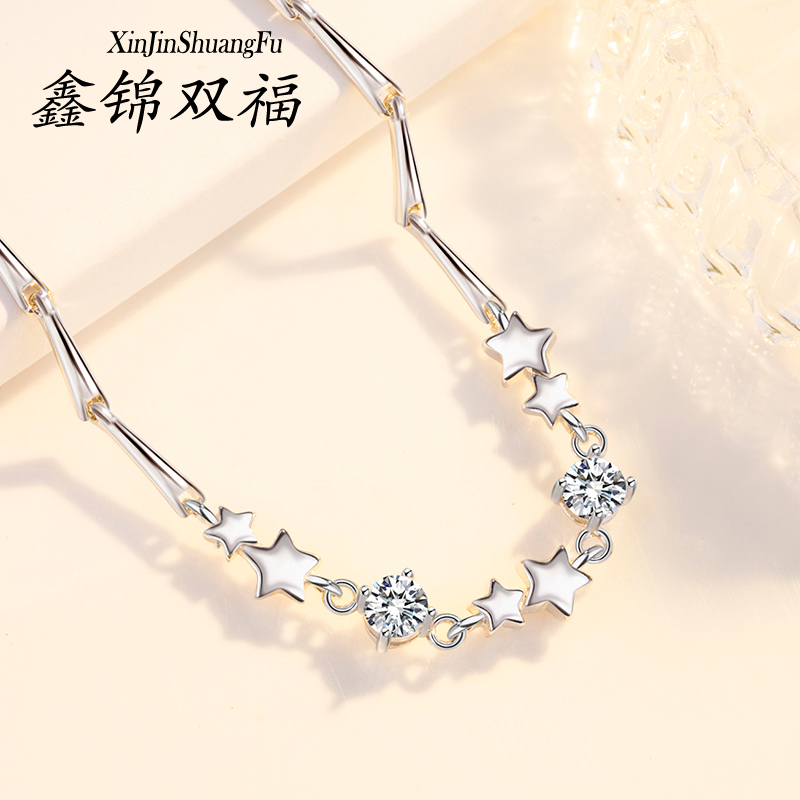 纯银星星锆石情侣手链女韩版女士简约女生网红情人节生日礼物 S925 纯银星星锆石情侣手链女韩版女士简约女生网红情人节生日礼物 S925