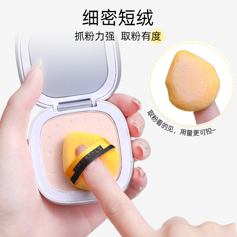 尔木萄嘭嘭出色MINI植绒粉扑腮红遮瑕散粉定妆哑光高光拇指粉扑,淘宝优惠券,粉丝福利购,淘宝优惠卷