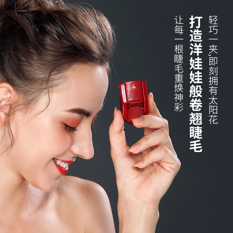 amortals尔木萄旗舰店韩国AMORTALS尔木萄睫毛夹自然卷翘持久小型便携式睫毛卷翘器初学3