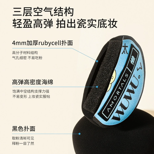 [Чао Ран рекомендует] Набор чулок для пудры Ermutao Пудра для высвобождения пудры Сильная супермягкая натуральная пуховка для пудры 5 упаковок для чулок