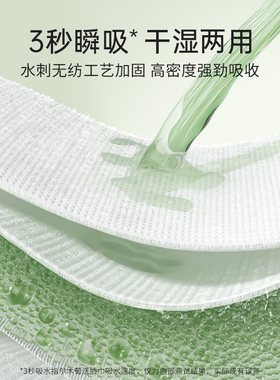 尔木萄卷筒洗脸巾加大加厚