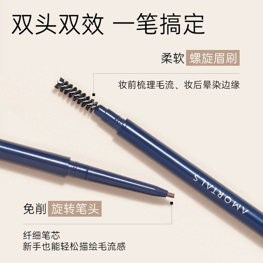 Ermu grape eyebrow pencil lasting and waterproof, not decolorized, roots