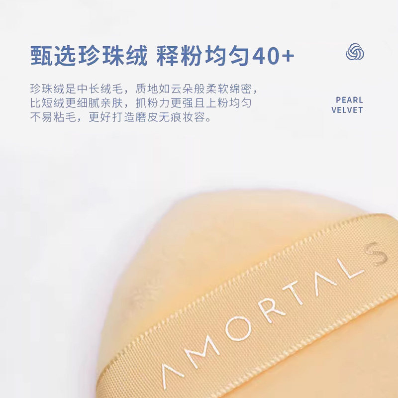 尔木萄气垫粉扑星云散粉扑定妆专用美妆蛋官方旗舰店正品蜜粉扑,淘宝优惠券,粉丝福利购,淘宝优惠卷