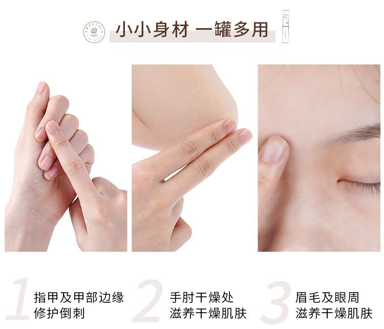 尔木萄男女保湿滋润唇部护理润唇膏 AMORTALS尔木萄润唇膏