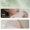 尔木萄一次性洗脸巾不易掉絮干湿两用抽取式