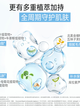 尔木萄黑头导出液黑头水控油去黑头粉刺全脸深层清洁美容院专用