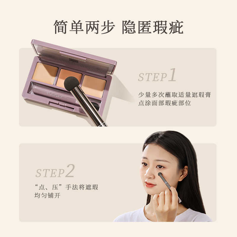 尔木萄双头无痕遮瑕刷泪沟法令纹不易吃粉笔指腹化妆师专用化妆刷