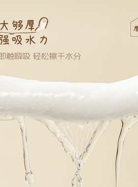 【顺手买一件】尔木萄一次性洗脸巾3包 加大加厚