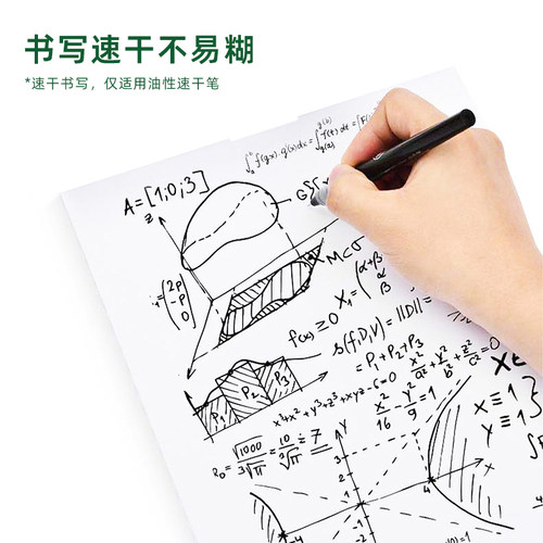 凌龙官方打孔分页纸a4热敏纸200张适用启锐A40a爱印喵喵机F3S爱立熊P90 P81 P85打印机专用无双酚A热敏折叠纸 - 图3