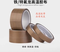 Teflon high temperature resistant rubberized fabric vacuum machine sealing tape adhesive tape adhesive high temperature cloth anti-fire rubberized fabric