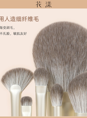 花漾白茶12支化妆刷套装