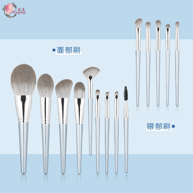 花漾化妆品旗舰店花漾初见14支化妆刷套装专业进阶沧州刷子全套散粉刷腮红刷送包2