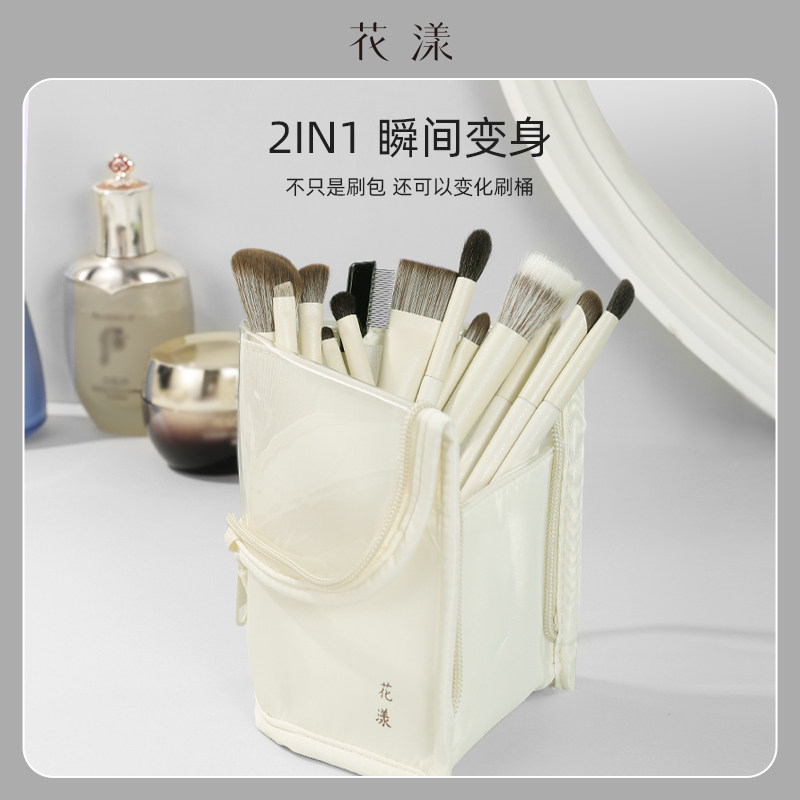 花漾帆船化妆刷收纳包刷包可站立大容量高颜值ins水墨青山化妆包,淘宝优惠券,粉丝福利购,淘宝优惠卷
