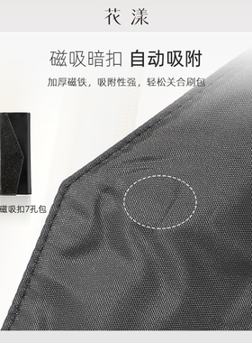 花漾大容量化妆刷收纳包