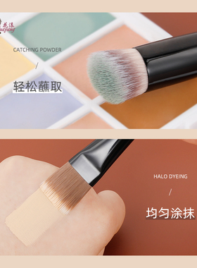 【徐老师推荐】花漾指腹遮瑕刷