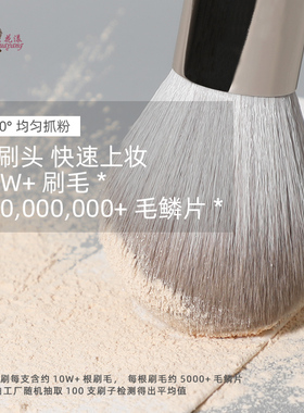 花漾绿云化妆刷套装功能专业齐全