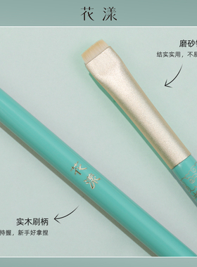花漾星眸平角眼线刷卧蚕刷