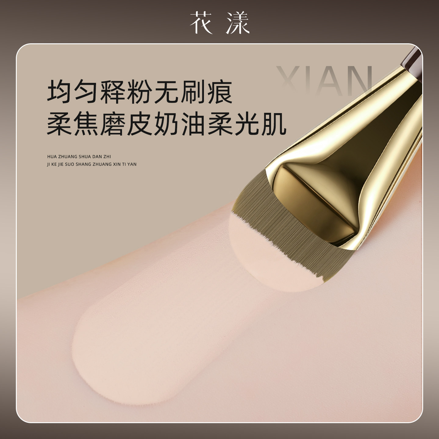 图 3