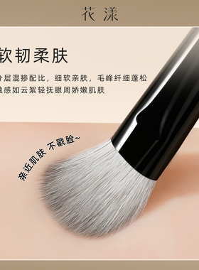 花漾拾光3支眼影刷化妆刷