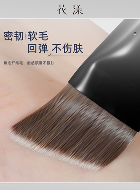 花漾燕尾青不吃粉粉底刷