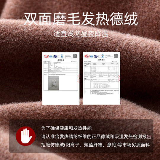 双面德绒打底衫女秋冬2025新款高领内搭冬季加厚磨毛发热保暖上衣